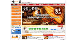 Desktop Screenshot of ku-zou.com